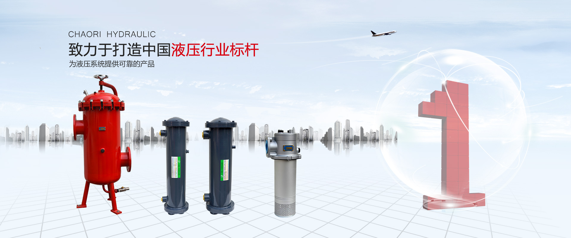 液压过滤器、液压配件--温州公赌船JCJC710液压机电有限公司