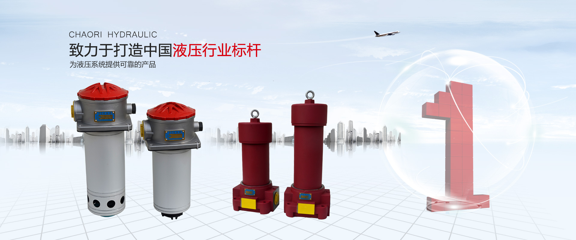 液压过滤器、液压配件--温州公赌船JCJC710液压机电有限公司