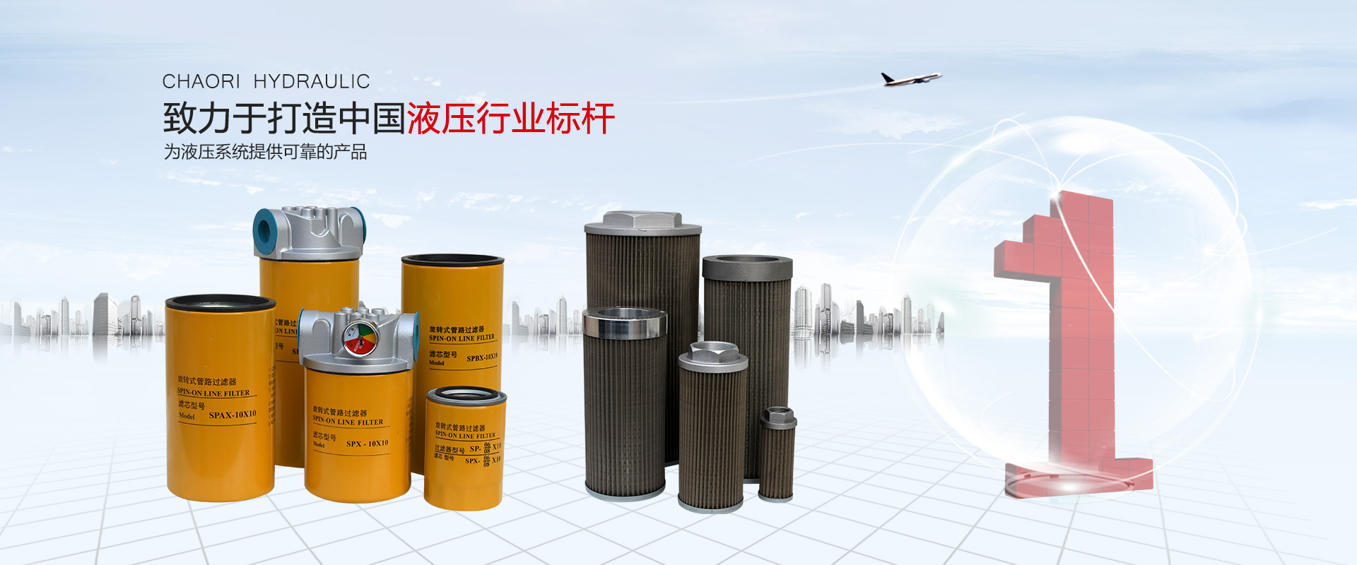液压过滤器、液压配件--温州公赌船JCJC710液压机电有限公司